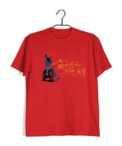 Spirituality Shiva BHOLE KI FAUJ Custom Printed Graphic Design T-Shirt for Women